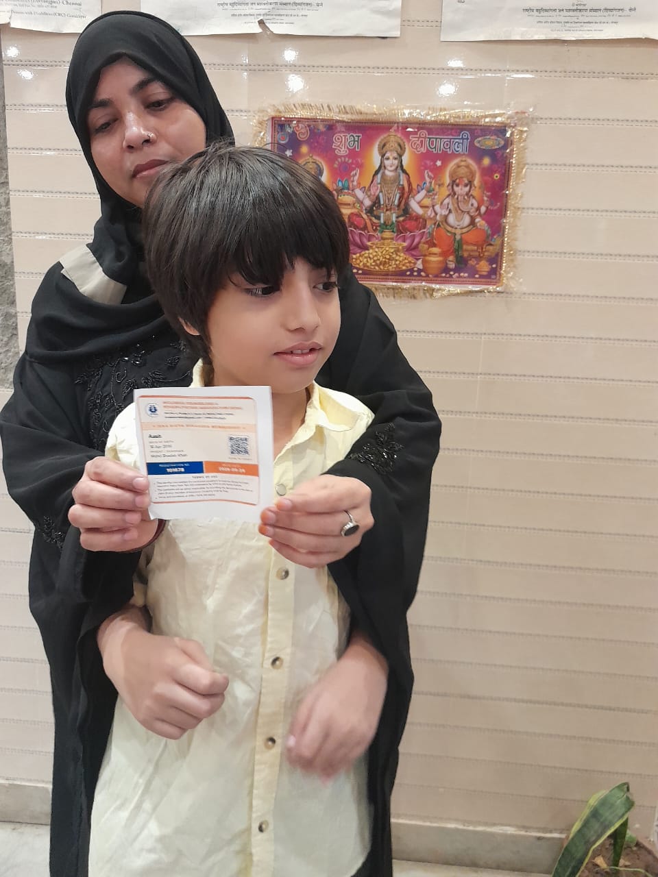 ICRA Insurance Beneficiary